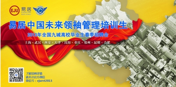未来领袖网站_含微信.jpg