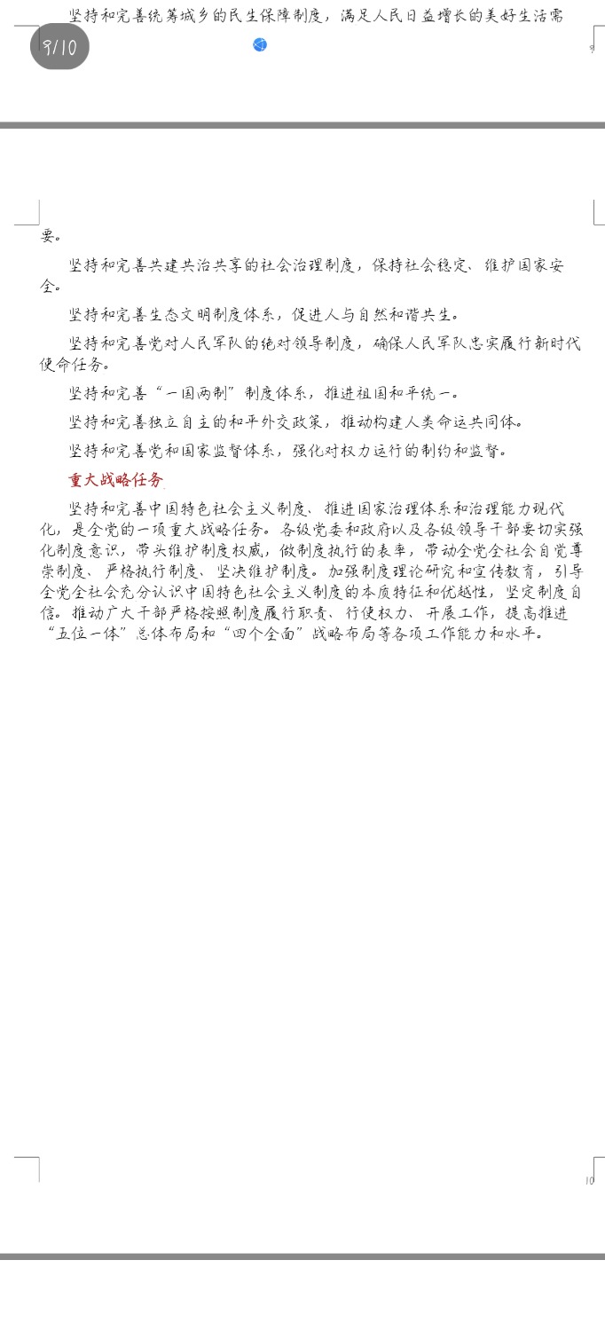 Screenshot_20230509_200035_com.tencent.mobileqq.jpg